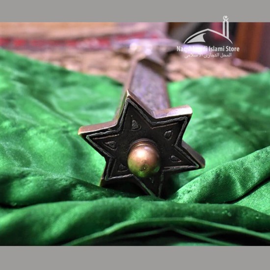 Key of the Holy Kaaba