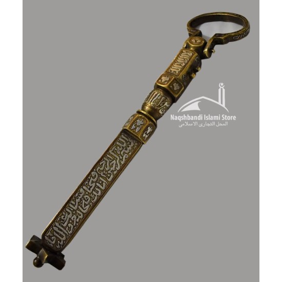 Key of the Holy Kaaba