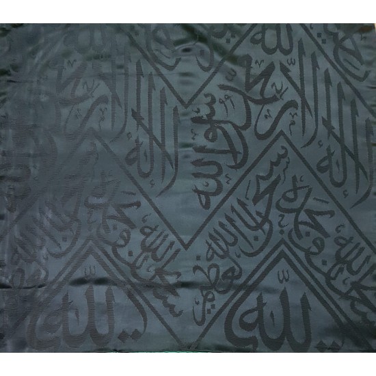 Black Kaaba Kiswah Large 1 meter x 1 meter [Authentic]