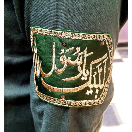 Mawlid Arm Band – Green with Golden Embroidery (Labaik Ya Rasool Allah)
