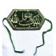 Mawlid Arm Band – Green with Golden Embroidery (Labaik Ya Rasool Allah)