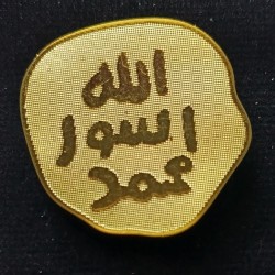 Premium Golden Mawlid Metal Badge – Seal of the Prophet ﷺ