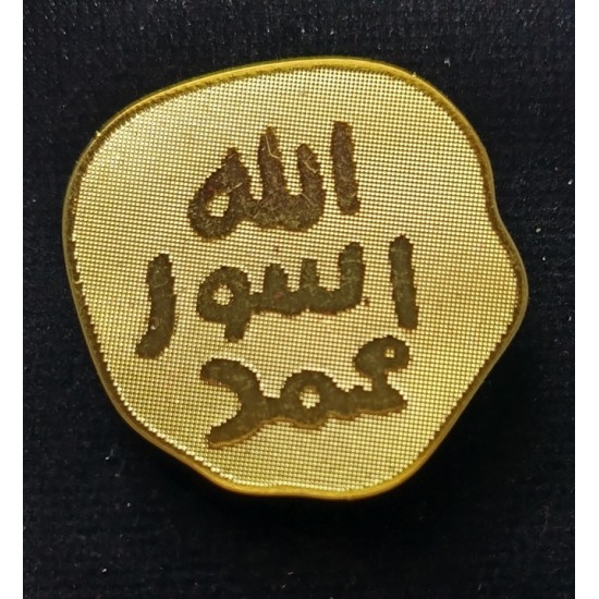 Premium Golden Mawlid Metal Badge – Seal of the Prophet ﷺ