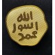 Premium Golden Mawlid Metal Badge – Seal of the Prophet ﷺ