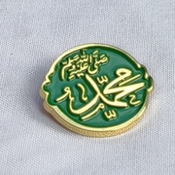 Premium Mawlid Badge – Muhammad ﷺ with Salawat (Golden & Green Design)