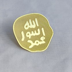 Premium Golden Mawlid Metal Badge – Seal of the Prophet ﷺ