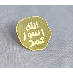 Premium Golden Mawlid Metal Badge – Seal of the Prophet ﷺ