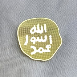 Premium Golden Mawlid Metal Badge – Seal of the Prophet ﷺ