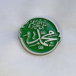 Premium Mawlid Badge – Muhammad ﷺ with Salawat (Golden & Green Design)
