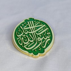 Premium Mawlid Badge – Sayyadi Ya Rasool Allah ﷺ (Green & Golden Decorative Design)