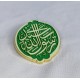 Premium Mawlid Badge – Sayyadi Ya Rasool Allah ﷺ (Green & Golden Decorative Design)