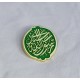 Premium Mawlid Badge – Sayyadi Ya Rasool Allah ﷺ (Green & Golden Decorative Design)