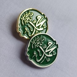 Premium Mawlid Badge – Muhammad ﷺ with Salawat (Golden & Green Design)