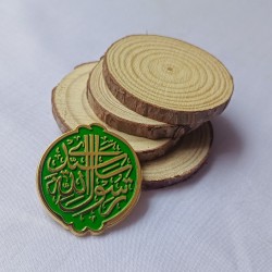 Premium Mawlid Badge – Sayyadi Ya Rasool Allah ﷺ (Green & Golden Decorative Design)