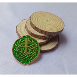 Premium Mawlid Badge – Sayyadi Ya Rasool Allah ﷺ (Green & Golden Decorative Design)