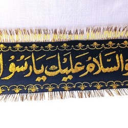 Banner AsSalat-O-Wassalam-O-Alaika-Ya-Rasool-Allah in black الصلوۃ والسلام و علیک یا رسول اللہ