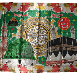 Mawlid Banner