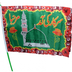 Green Tomb Hand Flags