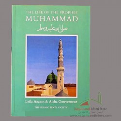 The Life of the Prophet Muhammad (saw) - Leila Azzam & Aisha Gouverneur