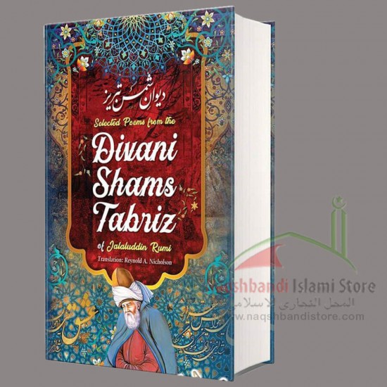 Divani Shamsi Tabriz Deluxe Edition