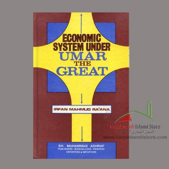 Economic System Under Umar (RA) The Great | Irfan Mahmud Raana