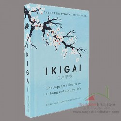 Ikigai: The Japanese Secret to a Long and Happy Life | Paperback