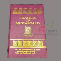 Prayers of Muhammad SAW | A.H. Farid
