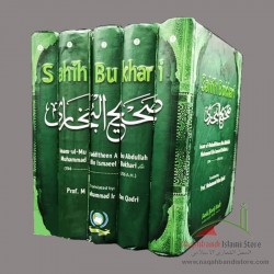 Sahih al-Bukhari | English Translation | 5 Books Set