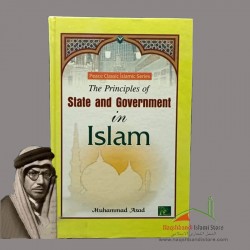 The Principles of State and Government in Islam | Muhammad Asad