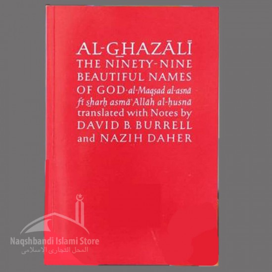 Al-Ghazali on the Ninety-nine Beautiful Names of God