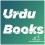 Islamic Books in Urdu