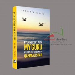 Evening Rides with My Guru 