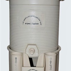 Original Zam Zam Water Cooler from Masjid al-Haram | Rare Islamic Relic