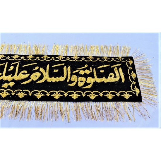 Banner AsSalat-O-Wassalam-O-Alaika-Ya-Rasool-Allah in black الصلوۃ والسلام و علیک یا رسول اللہ