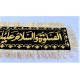 Banner AsSalat-O-Wassalam-O-Alaika-Ya-Rasool-Allah in black الصلوۃ والسلام و علیک یا رسول اللہ