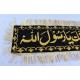 Banner AsSalat-O-Wassalam-O-Alaika-Ya-Rasool-Allah in black الصلوۃ والسلام و علیک یا رسول اللہ