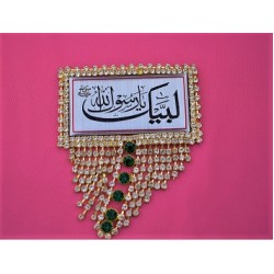 Labaik Ya Rasool Allah White Badge
