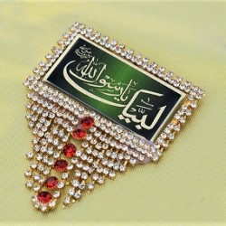 Labaik Ya Rasool Allah Green Badge