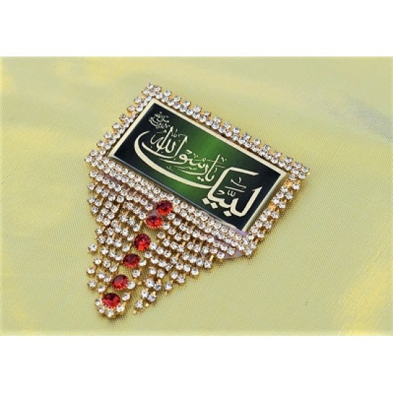 Labaik Ya Rasool Allah Green Badge