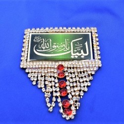 Labaik Ya Rasool Allah Green Badge