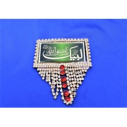Labaik Ya Rasool Allah Green Badge