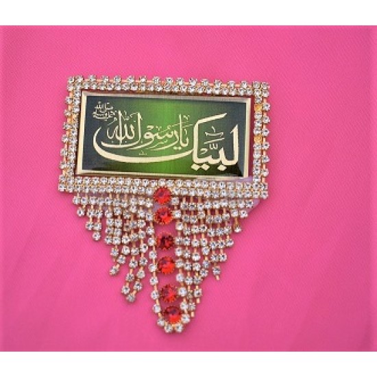 Labaik Ya Rasool Allah Green Badge