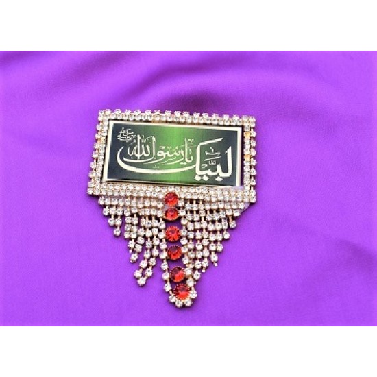 Labaik Ya Rasool Allah Green Badge