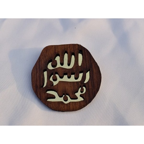Mohr-e-Nabuwwat (Symbol of Prophecy) Wooden Badge