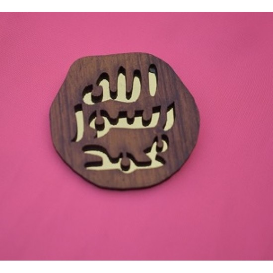 Mohr-e-Nabuwwat (Symbol of Prophecy) Wooden Badge