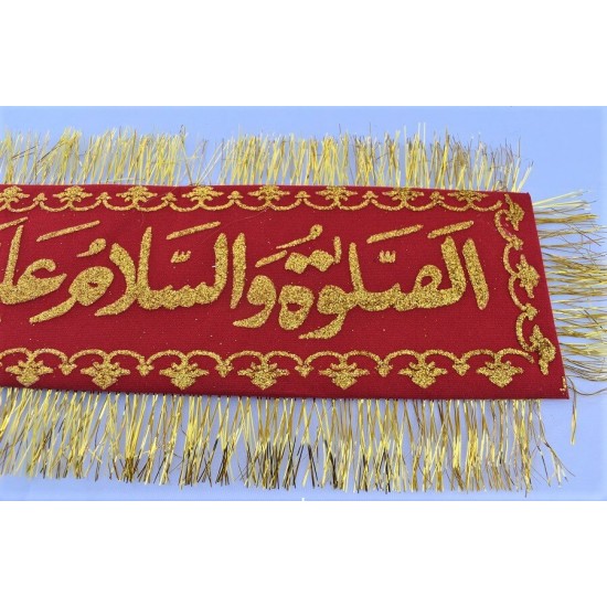 Banner AsSalat-O-Wassalam-O-Alaika-Ya-Rasool-Allah in Red الصلوۃ والسلام و علیک یا رسول اللہ