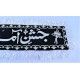 Banner Jashan-e-amad rasool