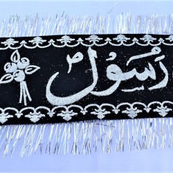 Banner Jashan-e-amad Rasool جشن آمد رسول ﷺ