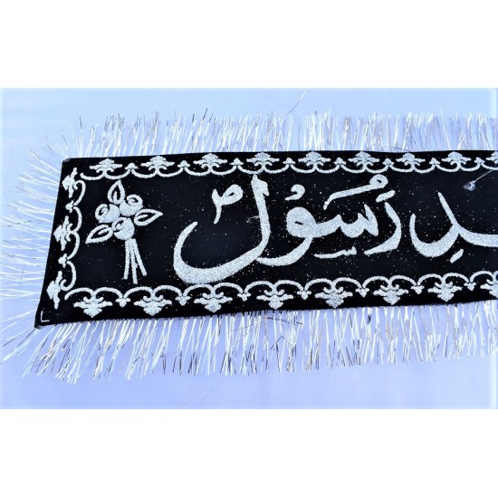 Banner Jashan-e-amad rasool