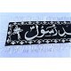 Banner Jashan-e-amad rasool